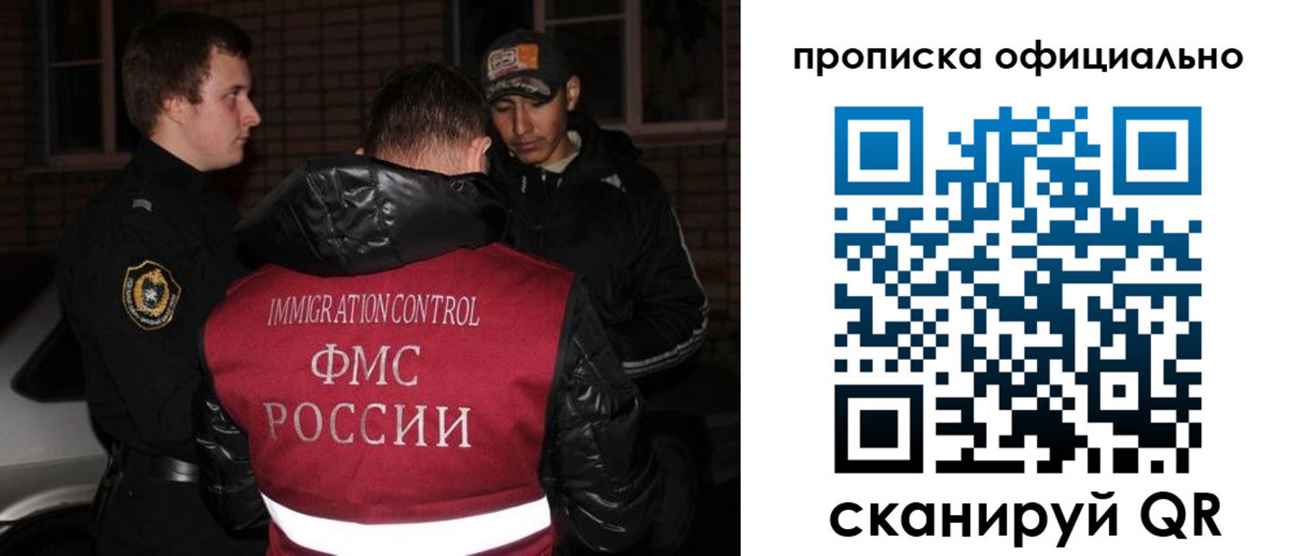 прописка для военкомата в Сальске
